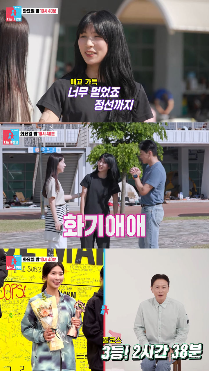 <b>박시은</b>·<b>진태현</b> <b>딸</b> 생겼다…국대 꿈꾸는 마라토너