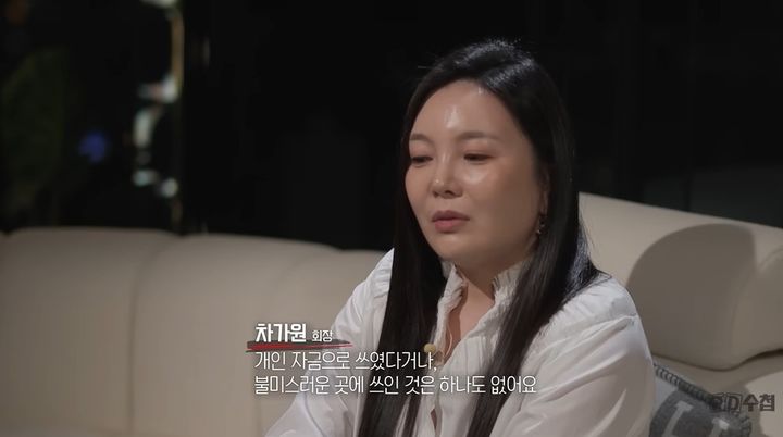 '<b>PD수첩</b>' 차가원·MC몽 편 예정대로 방송…법원 가처분 기각(종합)