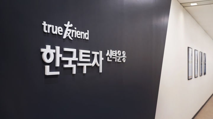스페이스X 주식 갖고 싶어? 이제 펀드로 공략해
