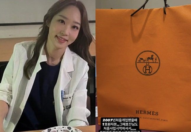 '<b>박명수</b>' 한수민, 에르메스 인증…"행복한 하루"