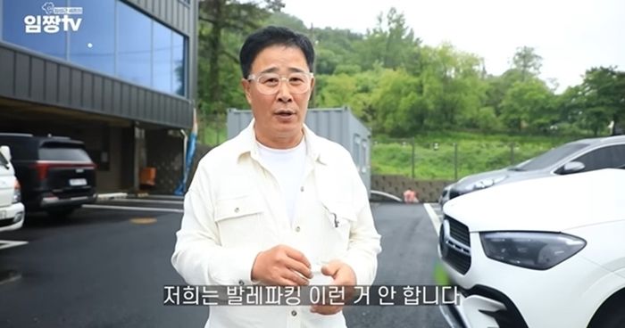'방송 중단' <b>임성근</b>, 안성재 겨냥?…"저흰 발레파킹 안해"