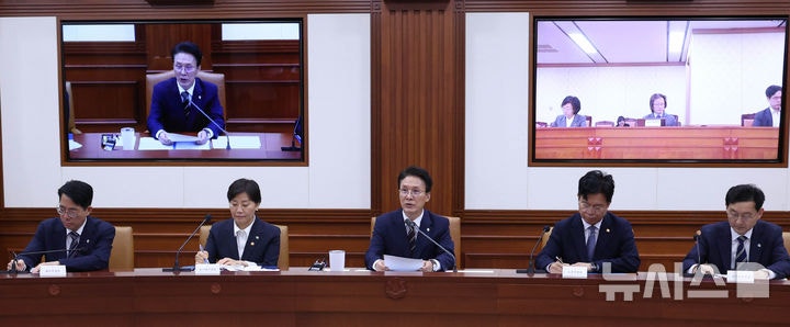 <b>김민석 국무총리</b> 주재 비상경제본부회의