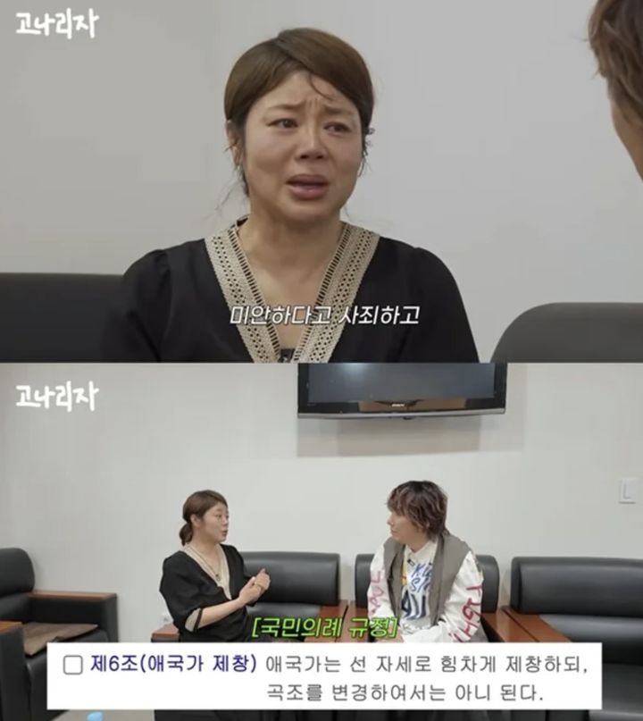 '<b>애국가</b> 기교 논란' <b>엄지영</b>, 재차 사과 "욕심 과했다"