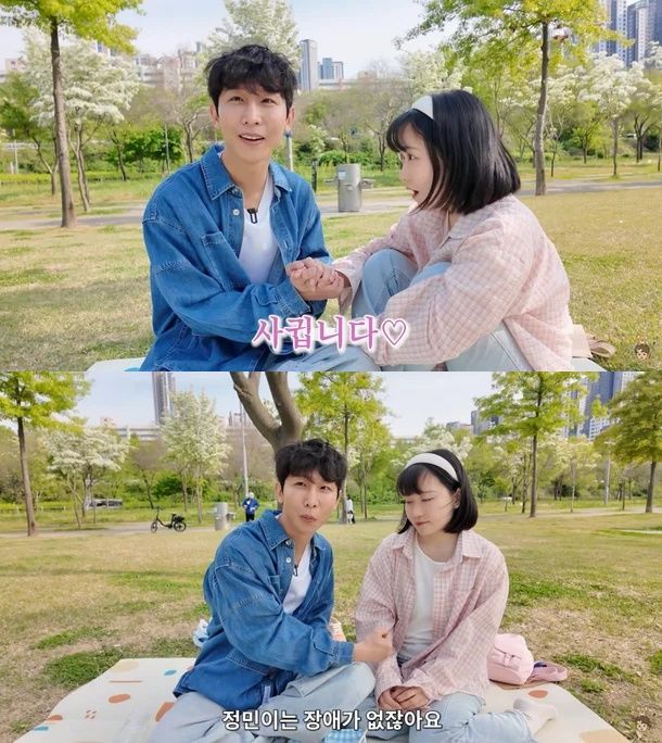 원샷한솔정민PD, 4년 <b>장기연애</b>였다…"강아지보다 귀여워"