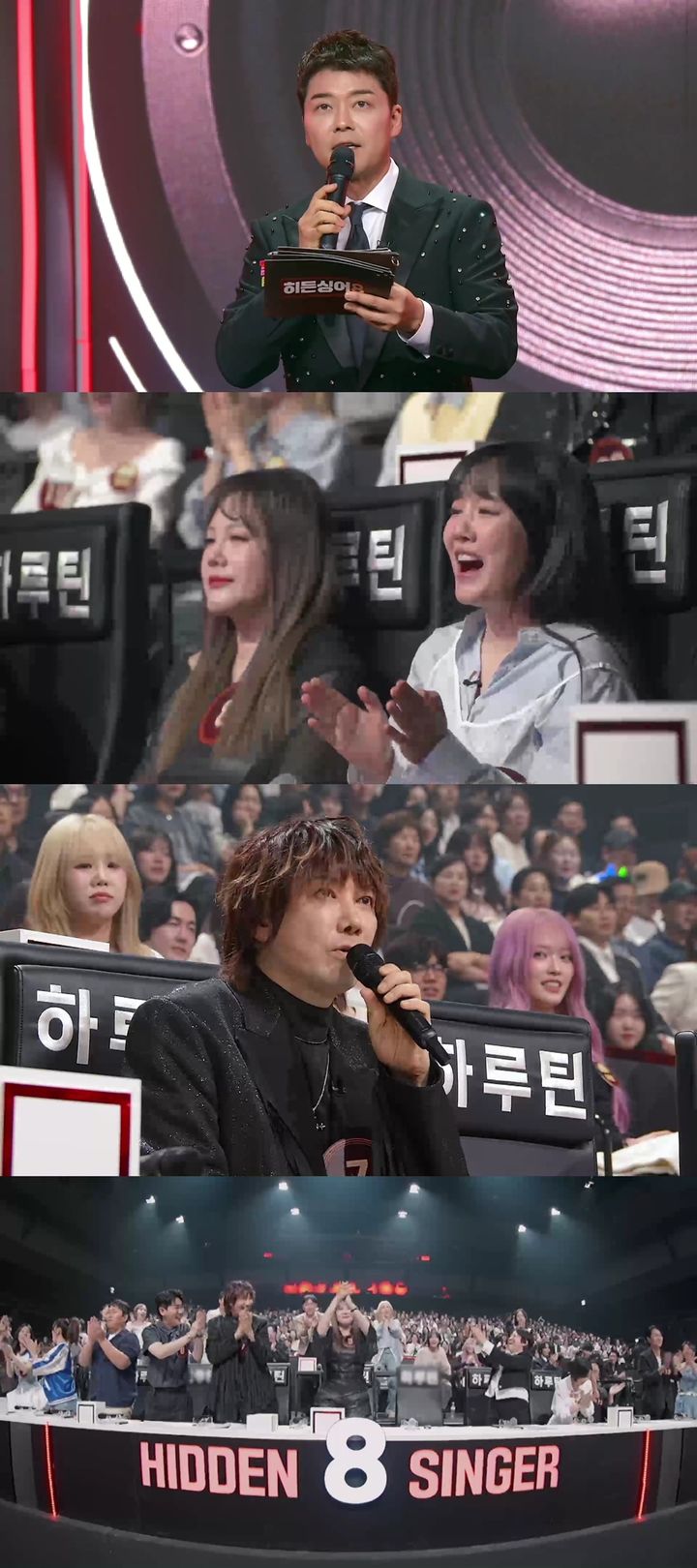 신지 "문원과의 뜻밖의 공통점은 '<b>히든싱어</b>'"