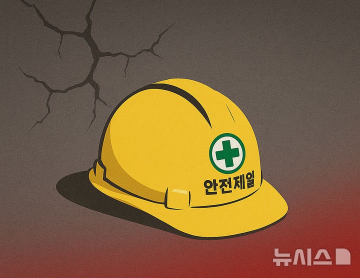 아파트 11층에서 실외기 설치하다 40대 두 명 추락사