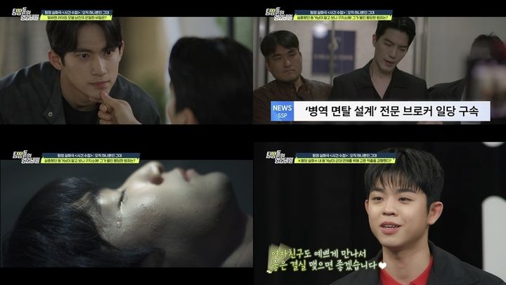 군 면제 받으려 고환 적출…촉망받던 모델의 몰락