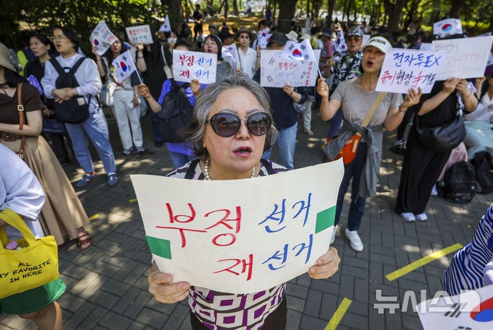 "급여도 못 준다"…송파 개표소 봉쇄 닷새째, 협회들 업무 마비