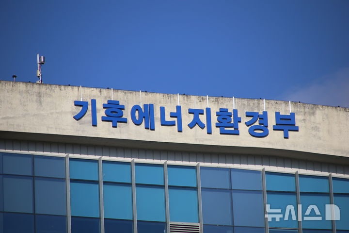 기후부, 유망 중소 '혁신형 물기업' 10개사 지정