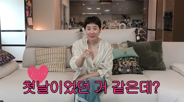재혼 발표 <b>서인영</b> "남자친구 처음 만난 날 키스했다"
