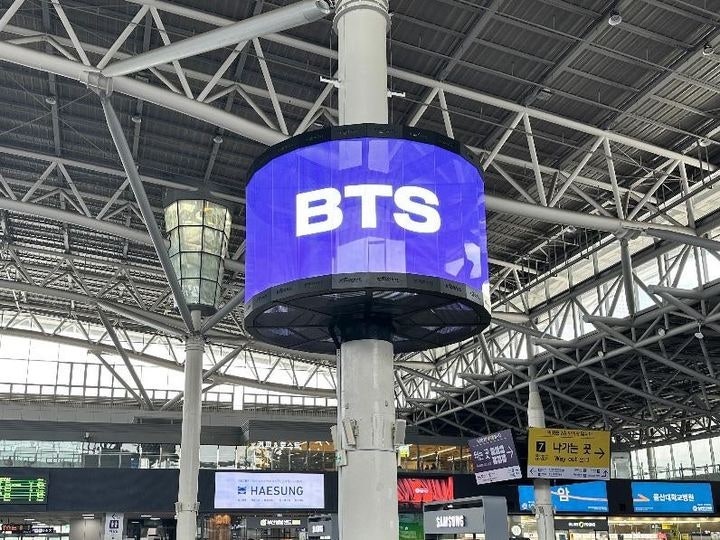 'BTS 부산 공연' <b>코레일</b> 동해선 광역전철 증편, 막차 연장