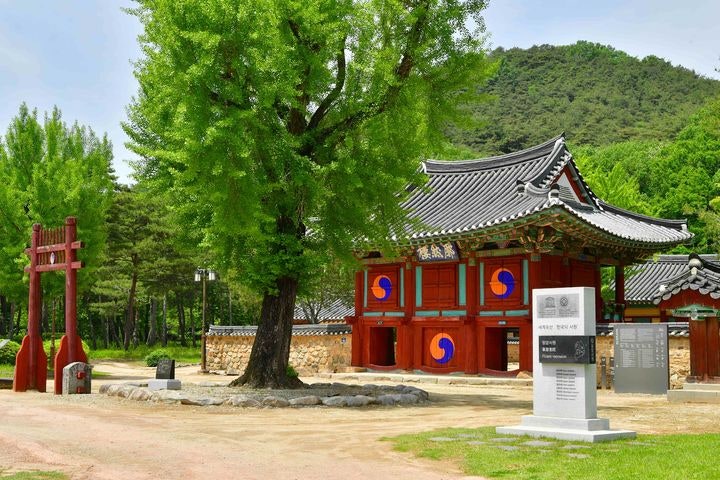 '세계유산' 장성 <b>필암서원</b>서 조선시대 과거시험 재현