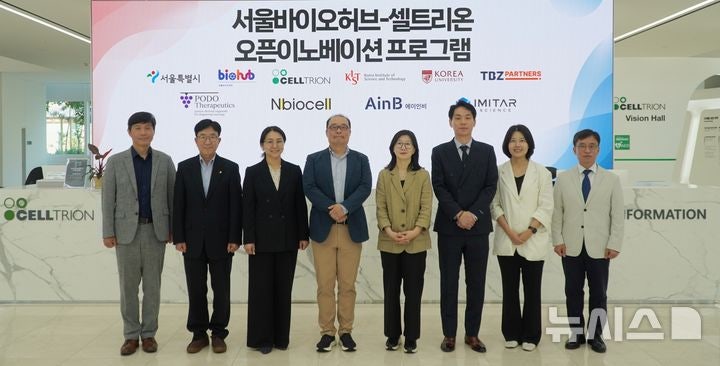 K-바이오 미래 키우는 셀트리온의 통 큰 지원