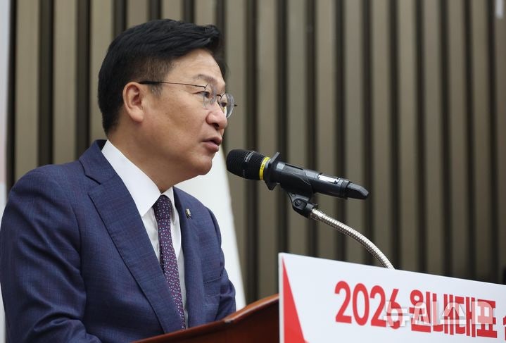 국힘 새 <b>원내대표</b>에 PK 3선 정점식…"계파 없어, 오직 민심뿐"(종합)