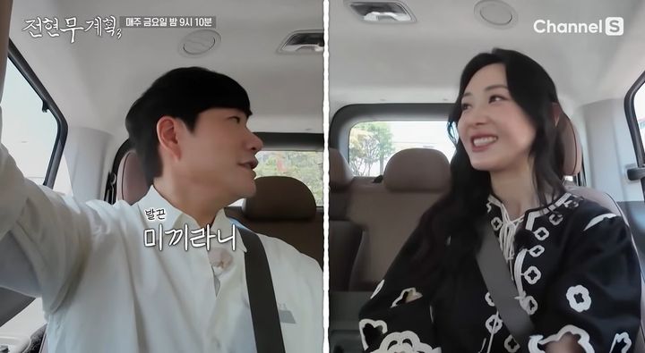 배성재 "<b>김다영</b>, 컵 안 들고 빨대로 커피 마시는 모습에 반해"