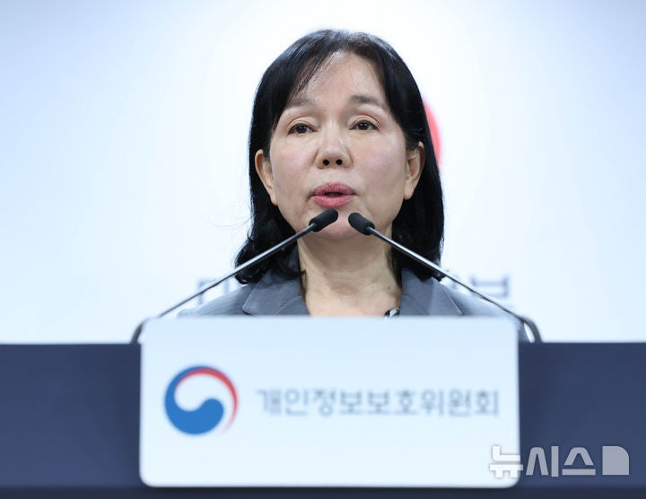 쿠팡 제재처분 의결 발표하는 <b>송경희</b> 개인정보보호<b>위원장</b>
