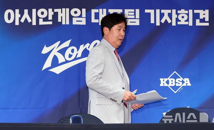 아시안게임 대표팀 <b>명단 발표</b> 기자회견 참석하는 <b>류지현</b> 감독