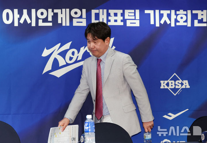 야구 국가대표팀 <b>명단 발표</b> 기자회견 마친 <b>류지현</b> 감독