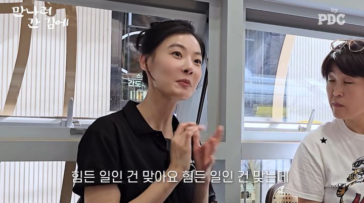 <b>윤소이</b>, <b>생선구이집 사장</b> 됐다