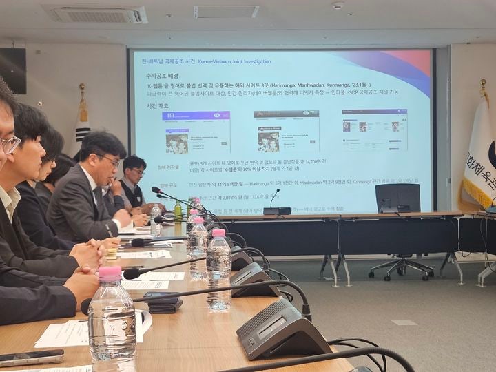 연 2천억 피해 준 K-웹툰 도둑들, 베트남서 잡혔다!