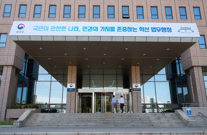 <b>대전교도소</b>에서 <b>실탄</b> 100발 <b>분실</b> 신고…법무부, 조사 착수