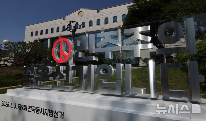 투표용지 부족 사태에…與 "특검까지 열어놔" 野 "국조·특검 투트랙"