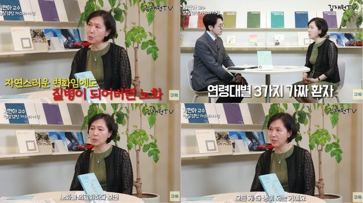 "비싼 건강검진이 되려 병 만든다?"…대학병원 교수 지적한 '검진의 덫'
