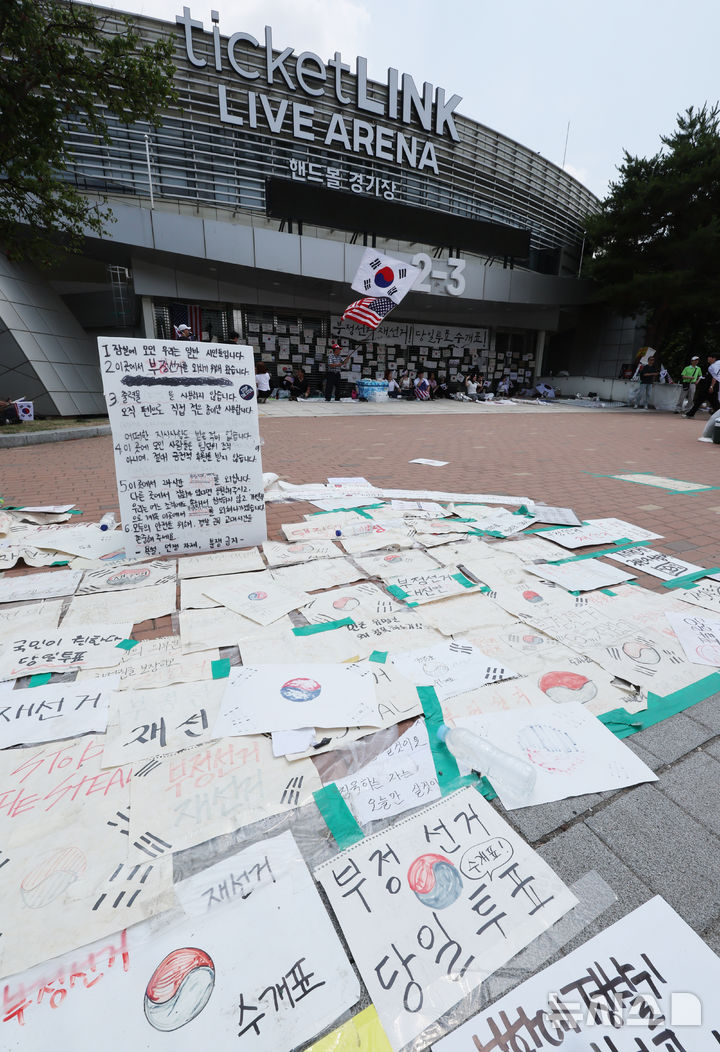 [서울=뉴시스] 박주성 기자 = 제9회 전국동시지방선거 투표용지 부족 사태에 항의하며 개표소 봉쇄 시위를 이어가고 있는 14일 서울 송파구 올림픽공원 핸드볼경기장에 설치된 개표소 앞에 시민들이 써 놓은 문구들이 붙어