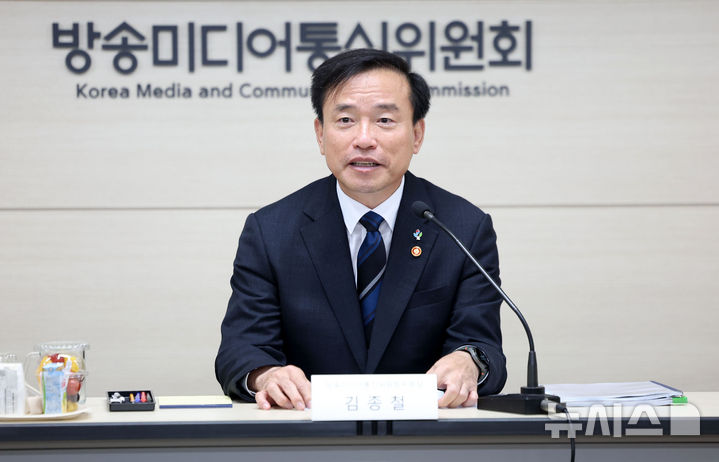 [과천=뉴시스] 김선웅 기자 = 김종철 방송미디어통신위원장이 15일 경기 과천시 정부과천청사 방송미디어통신위원회에서 취임 6개월을 맞아 출입기자단과 간담회를 하고 있다. 2026.06.15. mangusta@news