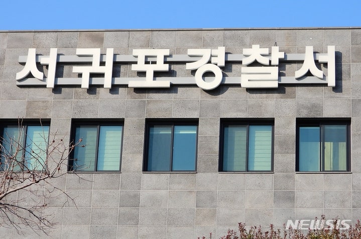 초등 교실 침입, 고교생이 한 짓…"여교사 텀블러에 체액 테러"
