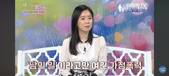 <b>황현주 아나운서</b> "전 남편, 가정폭력 가해자…살인 행위에 가까운 폭행...