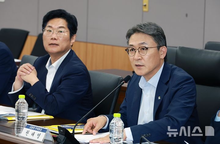 [서울=뉴시스] 권대영 금융위원회 부위원장이 16일 오후 서울 종로구 정부서울청사에서 관계부처 위원 및 민간전문가 등과 함께 개최한 제1차 금융교육협의회에서 '자본시장·금융투자 분야 금융교육 강화방안' 등에 대해 논