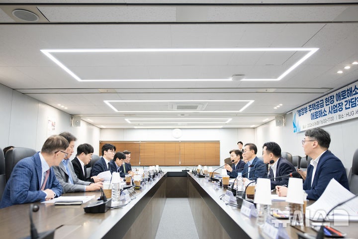 주택공급 발목 잡던 현장 <b>애로</b> 4건 <b>해소</b>…주택공급 지원센터 성과