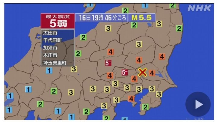 日 군마현·사이타마현 규모 5.5 지진…"쓰나미 우려 없어"