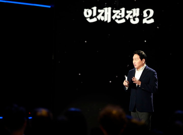 '<b>학력제한</b> 철폐' <b>SK하이닉스</b> 열린 채용 新인재상은?…최태원 강조 'AI 3대...