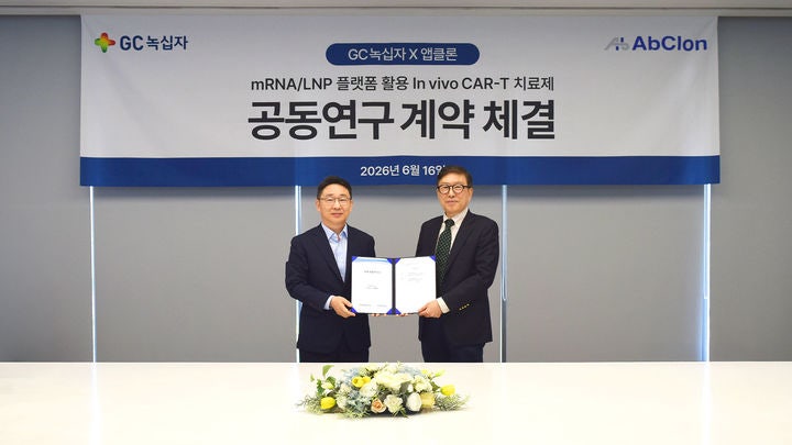 GC녹십자·앱클론, 혁신항암제 '인비보 카티' 개발