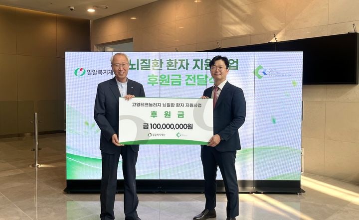 "뇌수술 환자 치료지원"…고영테크놀러지 기부금