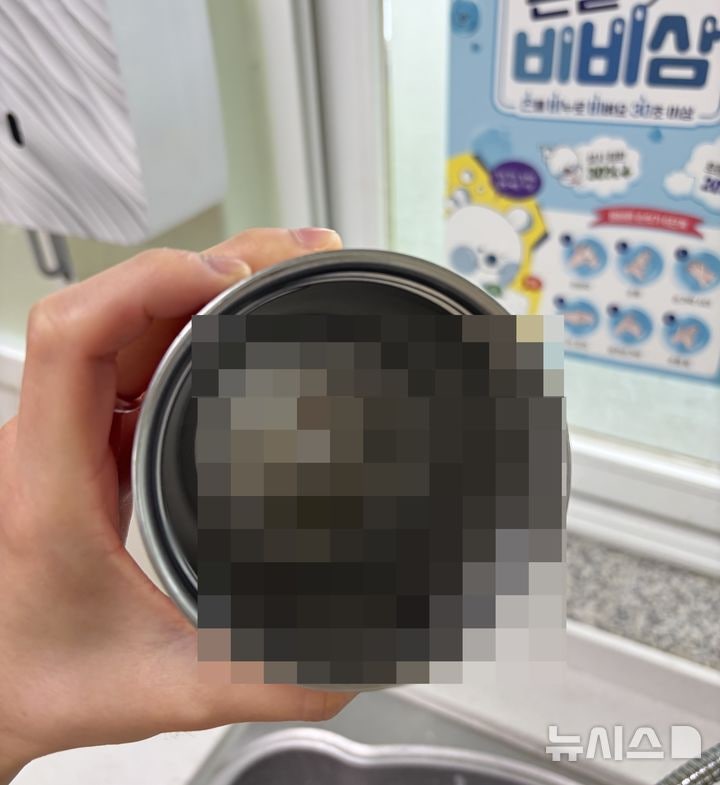 '텀블러 체액테러' 피해 여교사는 지금…"충격·불안·초조"