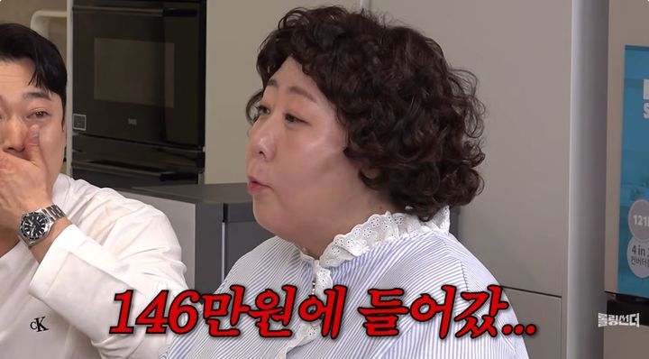 신기루 SK하이닉스 146만원 매수, 웹 예능 신여성에서 밝힌 주식 투자 근황