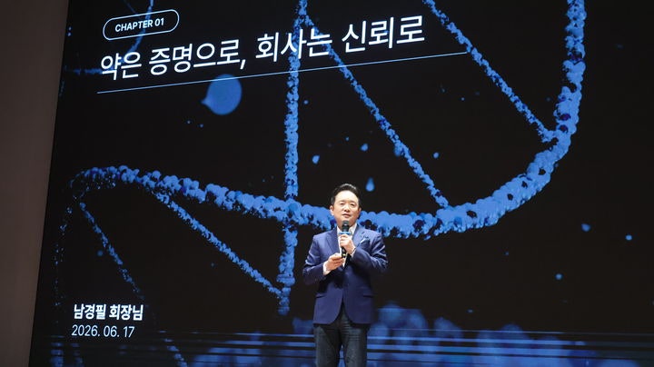 남경필의 도전…'바이오 기업' 젬백스 회장 취임