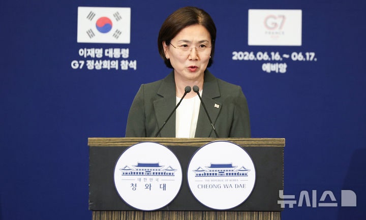 <b>오현주</b> 국가안보 <b>3차장</b>, G7 정상회의 결과 관련 브리핑