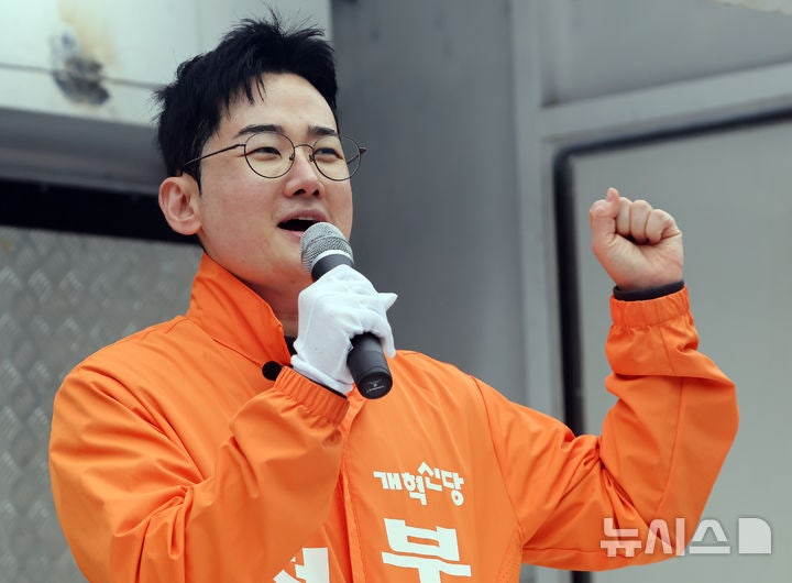 이준석, 자당 <b>부산시장 후보</b> 피습 자작 사건에 "참담한 심정…죄송"