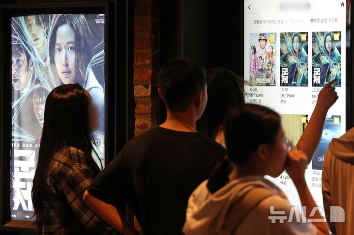 이제 20대가 본다 영화가 살았다 관객이 늘었다