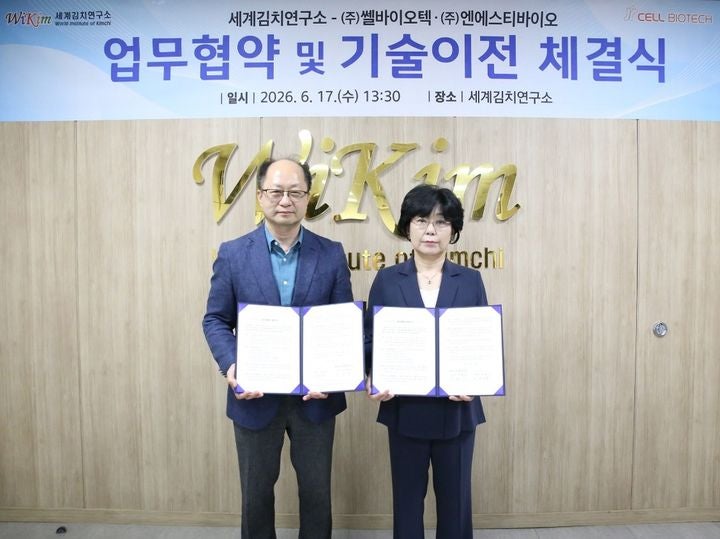 쎌바이오텍, 세계김치연구소와 김치 유산균 연구