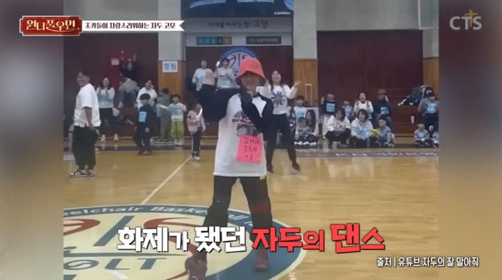 <b>자두</b>, 남동생 떠나고 조카 4명 키웠다…"뭐든 다 할 수 있어"