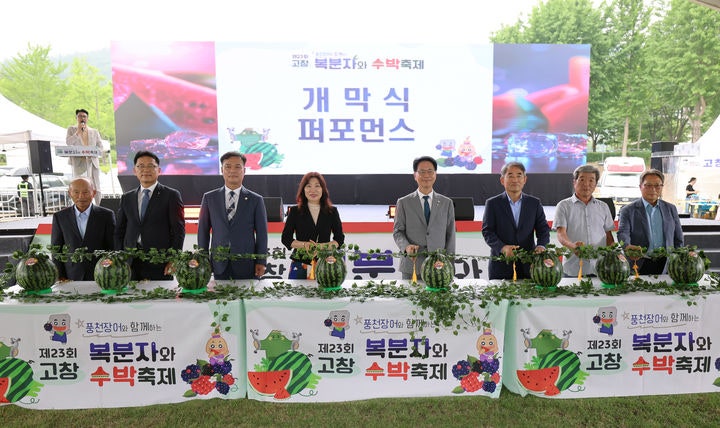 <b>고창</b>군, '풍천장어와 함께하는 복분자와 <b>수박축제</b>' 개막