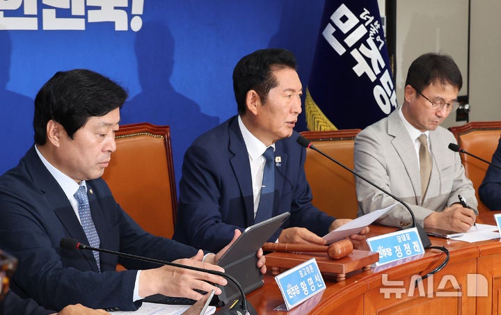 <b>정청래</b> "수사·기소 분리, 李 정부 국정철학…檢 <b>보완수사권</b> 전면 <b>폐지</b>...