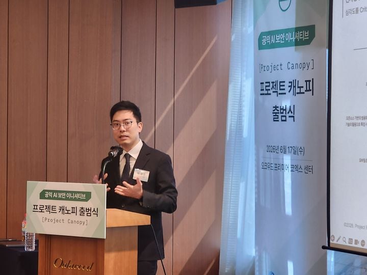 [서울=뉴시스] 박세준 티오리 대표 겸 캐노피 초대 위원장이 17일 오후 서울 강남구 오크우드 호텔에서 열린 '프로젝트 캐노피' 출범식에서 발표하고 있다.2026.06.18.(사진=티오리 제공) *재판매 및 DB