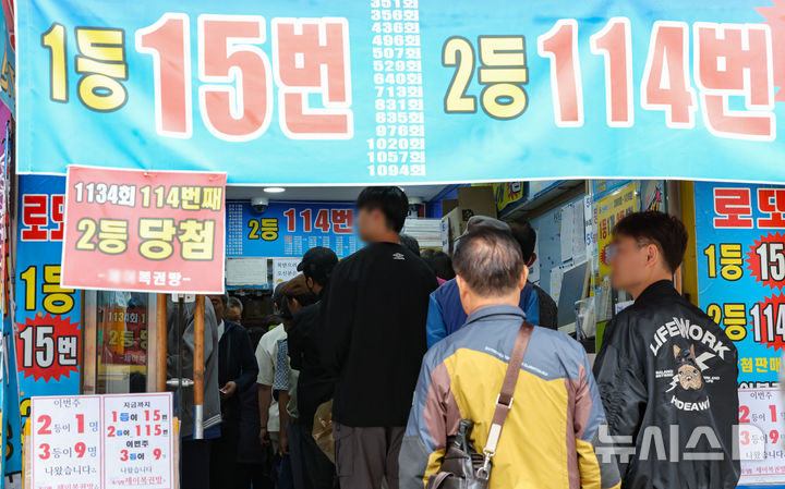 [서울=뉴시스] 황준선 기자 = 14일 서울 시내 한 복권 판매점 모습.기획재정부가 국회에 제출한 국정감사 자료집에 따르면 올해 상반기 복권 판매액은 총 3조 6168억원으로 작년 상반기(3조 3790억원)보다 7