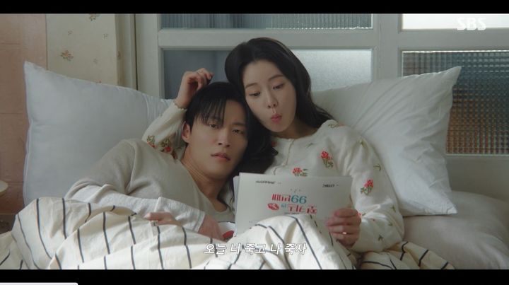 임지연·허남준, 운명 뛰어넘은 해피엔딩…'<b>멋진 신세계</b>' 11.8% 종영